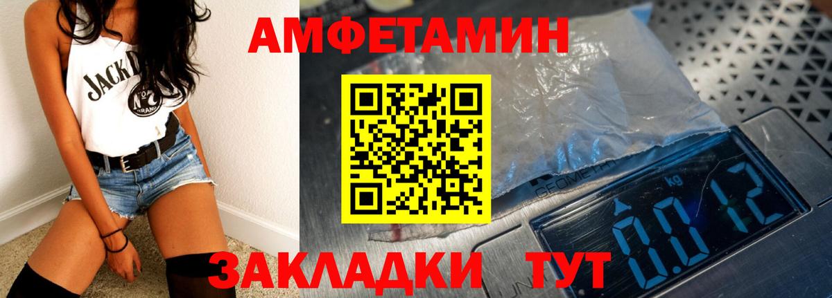 АМФЕТАМИН 98% Шали