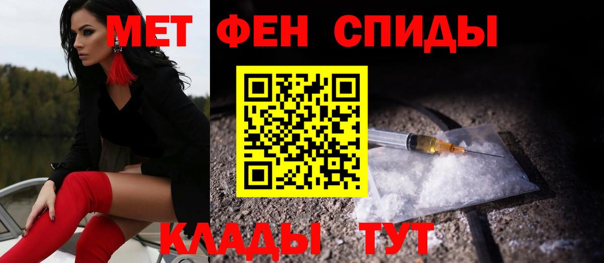 Амфетамин  Вход с VPN  Шали  АМФЕТАМИН 97%  Амфетамин 