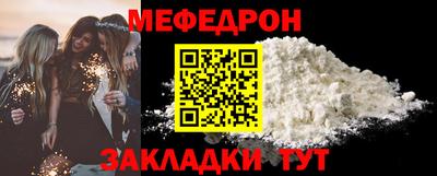 соль курить ск Бугуруслан