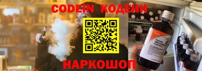 прущие грибы Будённовск