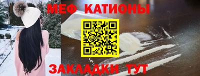 соль курить ск Бугуруслан