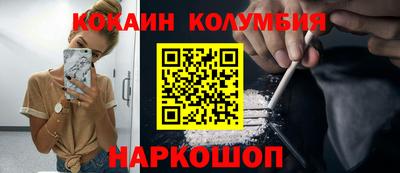 соль курить ск Бугуруслан