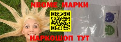 прущие грибы Будённовск