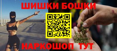 прущие грибы Будённовск