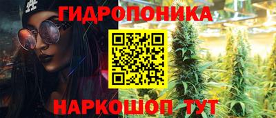 соль курить ск Бугуруслан