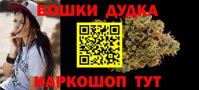 прущие грибы Будённовск