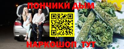 соль курить ск Бугуруслан
