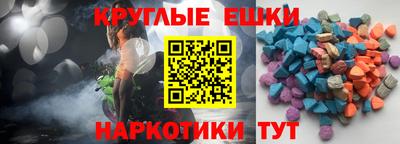 соль курить ск Бугуруслан