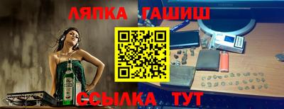 прущие грибы Будённовск