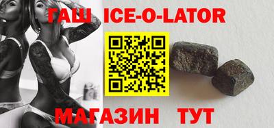 соль курить ск Бугуруслан