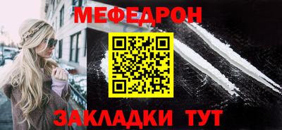 соль курить ск Бугуруслан