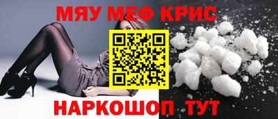 соль курить ск Бугуруслан