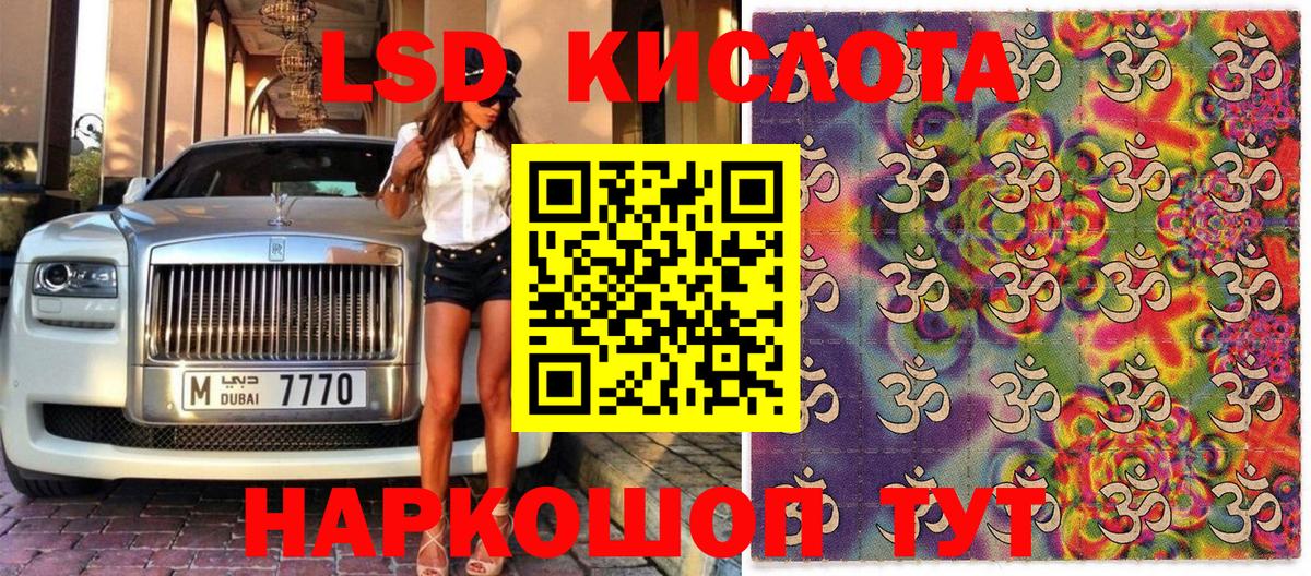 Марки 25I-NBOMe  Вход с VPN  Шали  Марки NBOMe 1500мкг 