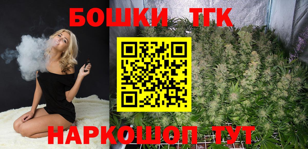 Каннабис LSD WEED Шали