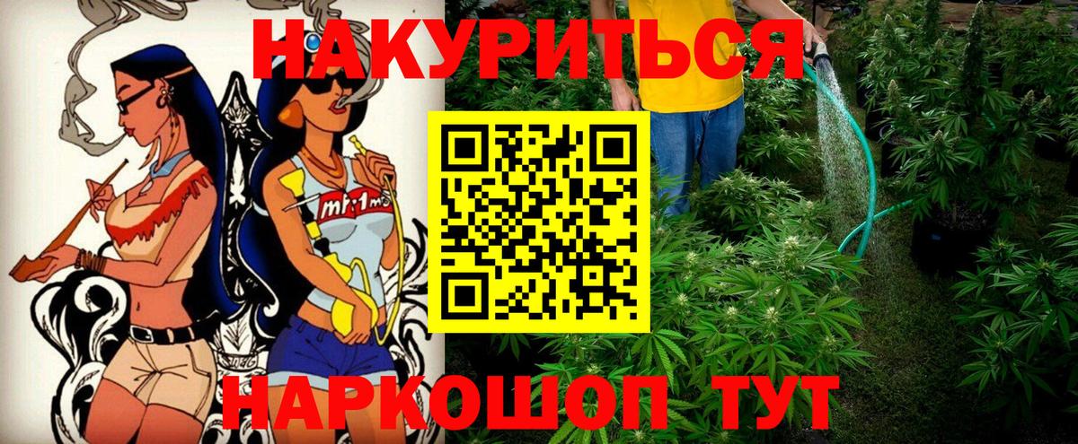 Шали  Конопля VHQ  Вход с VPN  Бошки Шишки планчик  Бошки Шишки марихуана 